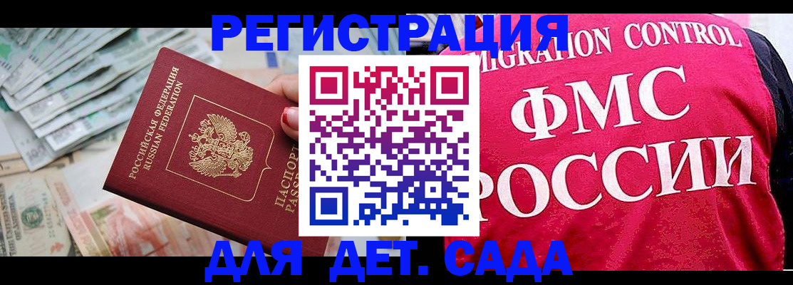 пропишу в квартире в Суровикино